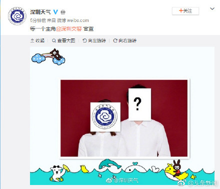 官宣什么意思?微博朋友圈刷屏的官宣体,看得出来网友脑洞大开!
