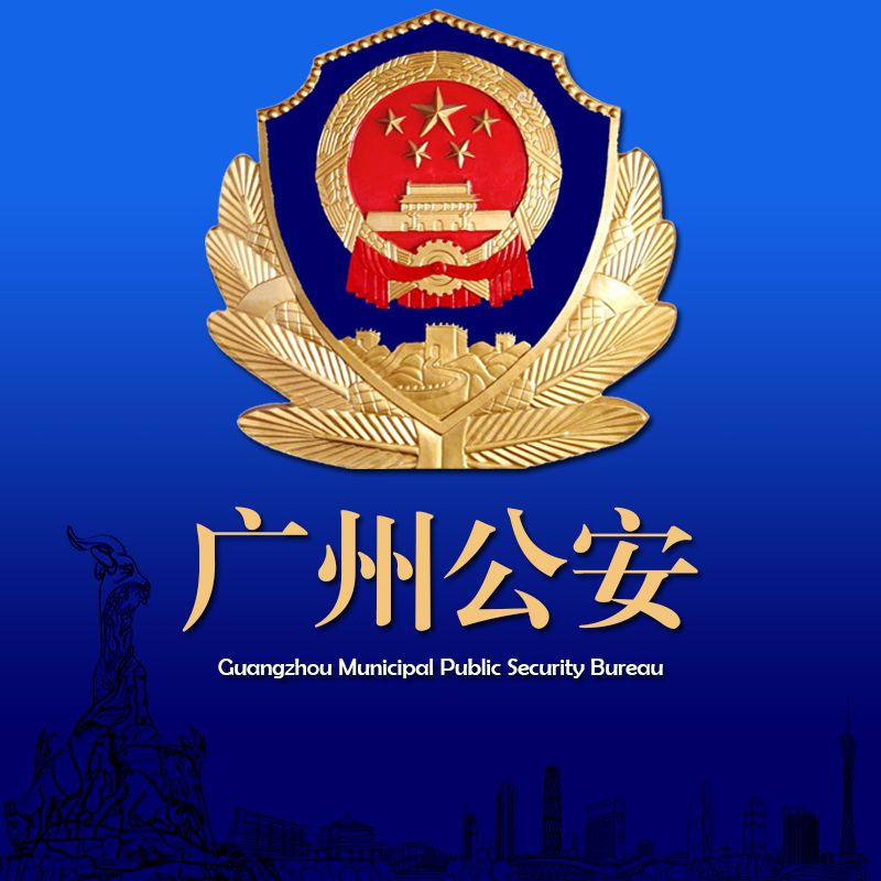 前些天,家住广州增城的小玲(化名)就遇到了一件扎心事,自己相爱数月