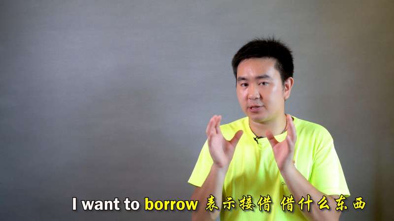 表达“我想要什么做什么的”英语口语视频讲解,教育,兴趣学习,好看视频