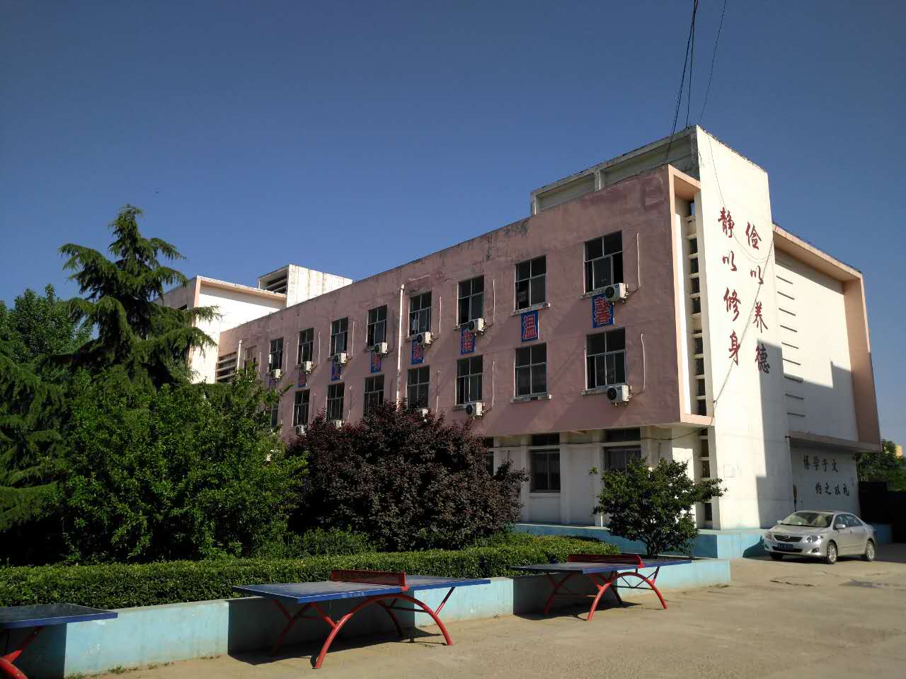 61年情常在,东平四中再青春—东平县接山镇中学金秋迎来老校友