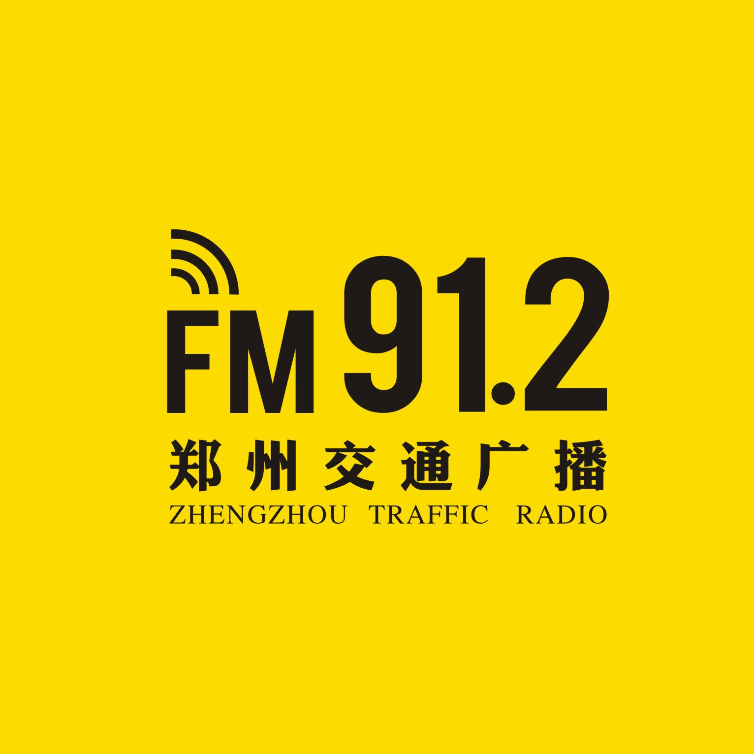 最新消息,郑州地铁福利正在发行!