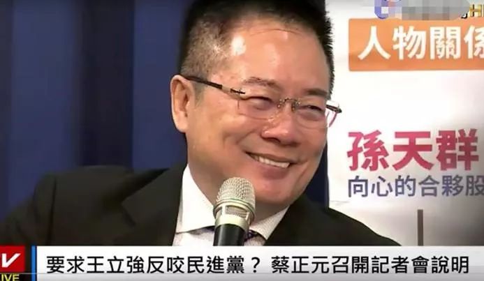 猛料!终于轮到台湾人体会澳大利亚反华记者的无耻了