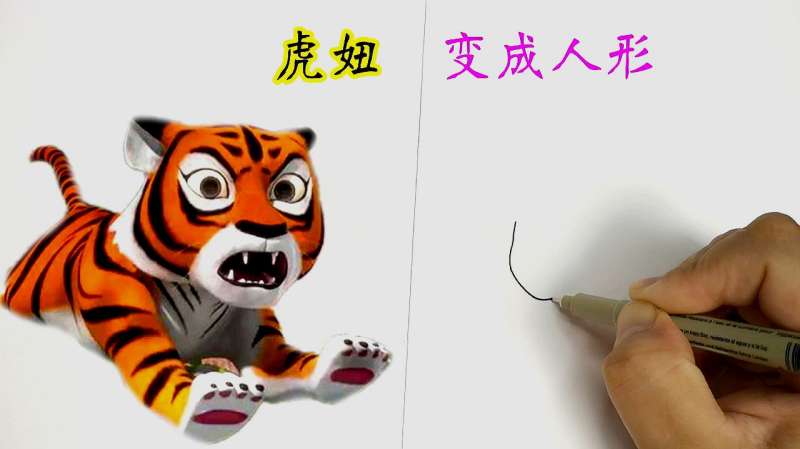 熊出没 虎妞变成人形是什么样子 这也太清丽脱俗了吧 好喜欢 动漫 欧美动漫 好看视频 熊出没 虎妞变成人形是什么样子 这也太清丽脱俗了吧 好喜欢 动漫 欧美动漫 好看视频