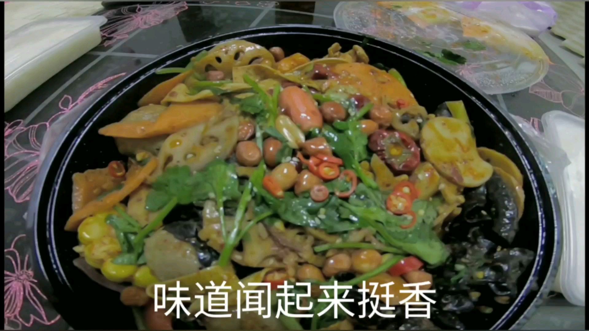 新疆老杨点外卖,麻辣香锅,中辣味,香飘四溢