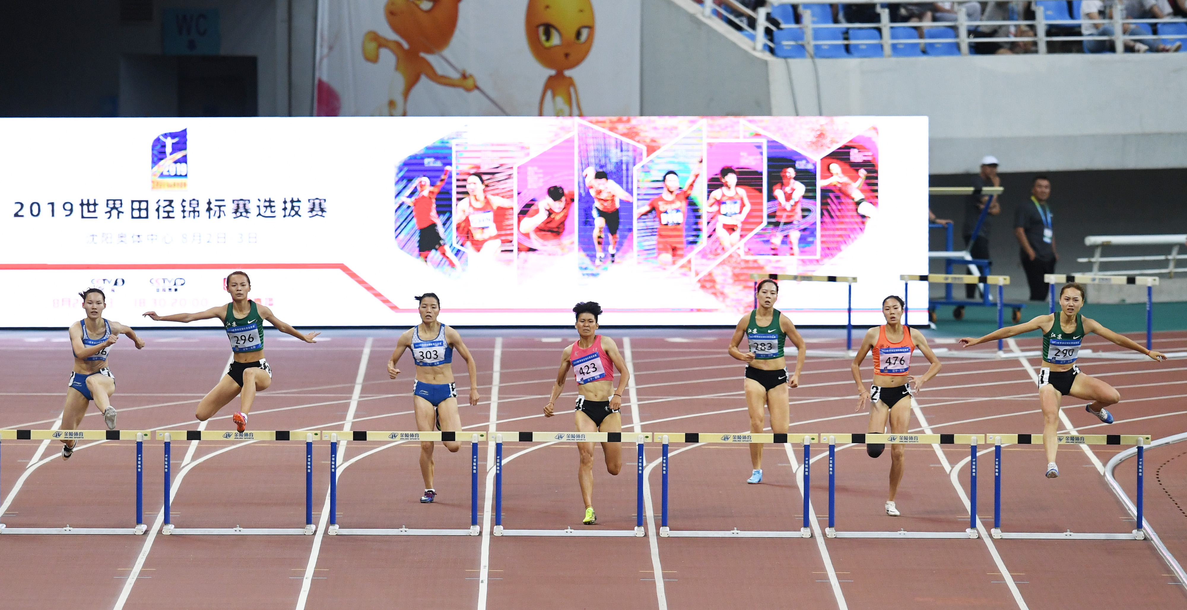 田径——世锦赛选拔赛:女子400米栏决赛赛况(2)