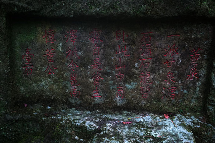 南宁青秀山董泉的来历