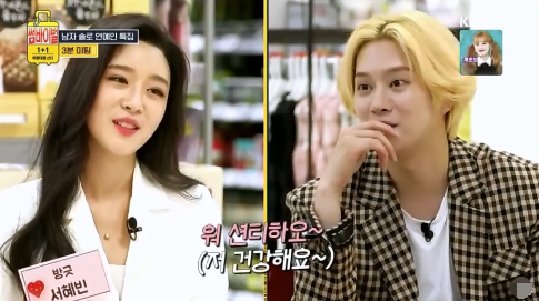 金希澈相亲,相亲对象神似雪莉,希澈与女嘉宾彪中文:红包拿来!