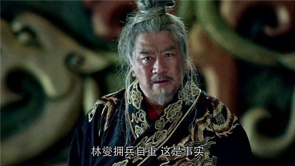 琅琊榜:在梅岭,林燮为何不选择和林殊一起逃跑?原因很无奈!