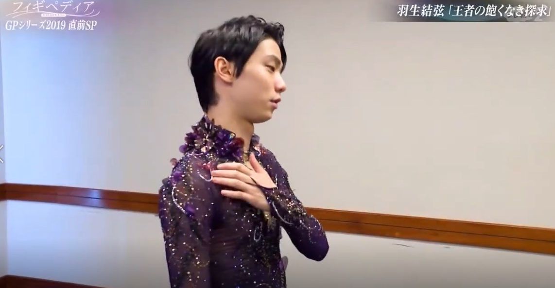 羽生結弦