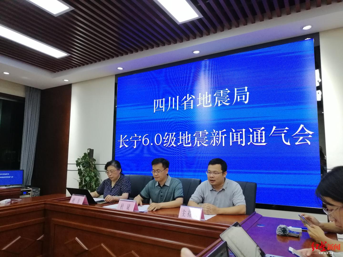 四川省地震局:震区100千米范围内地表无大规模区性活动断裂