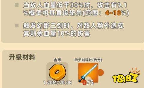我功夫特牛凌波微步怎么用 凌波微步使用攻略详解