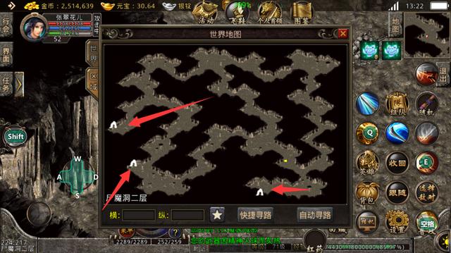 热血传奇尸魔洞boos疑云