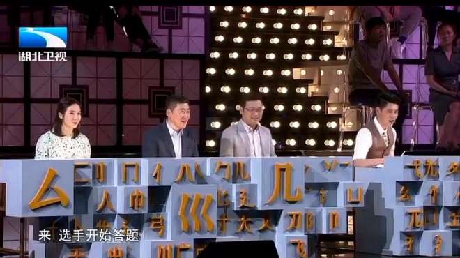 奇妙的汉字:土字偏旁的汉字