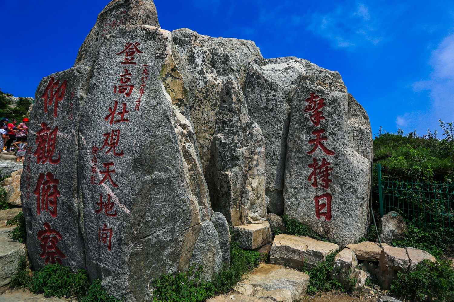 "五岳之首"山东泰山风景实拍