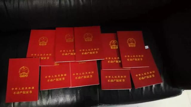 遵义一男子到法院自首,竟然晒出10本房产证