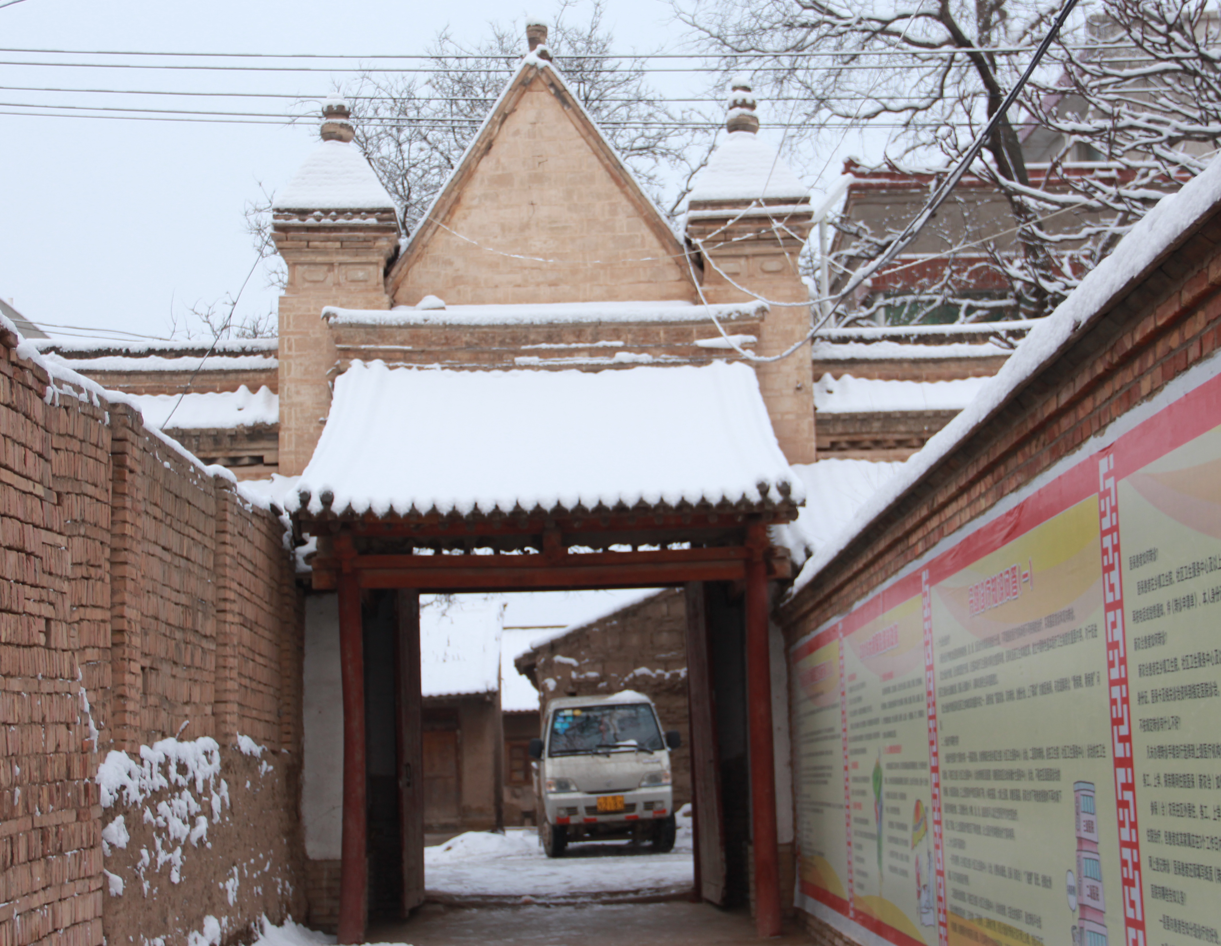 甘谷县安远镇摄影爱好者程碎想拍摄的乡村雪景图片欣赏