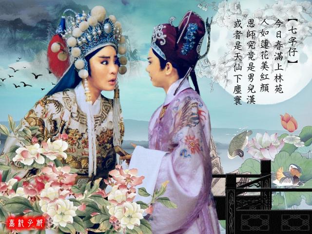 看了24年前叶青孙翠凤的《再生缘》,才知道什么是"天作之合"!