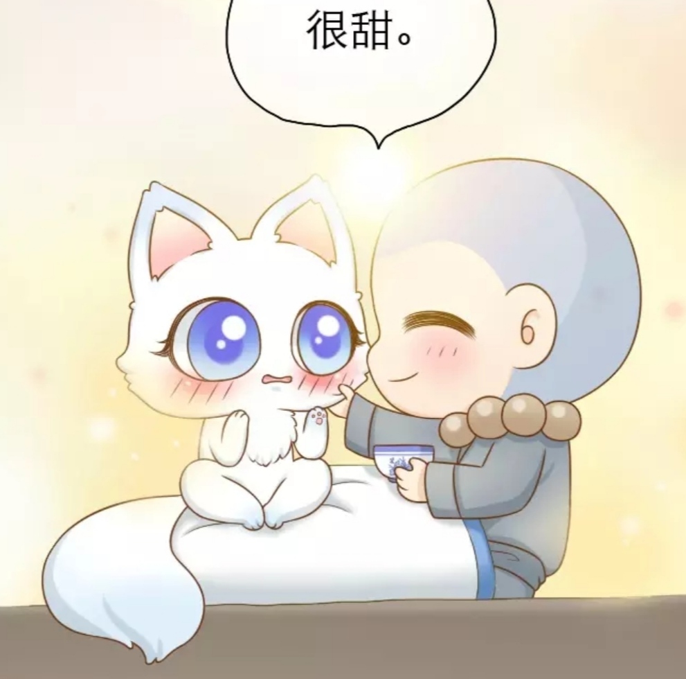 漫画:最能撩的小和尚和小狐狸,以为是甜甜的恋爱?不存在的!