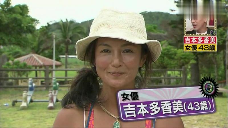 吉本多香美 奥特曼的丽娜 和儿子 好看视频