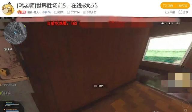 斗鱼cod16yalex刷新战绩,创下个人40杀,小队71杀战绩吓翻网友