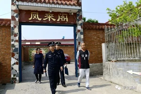 【最美基层民警】大山脚下的实诚片儿警——李占山