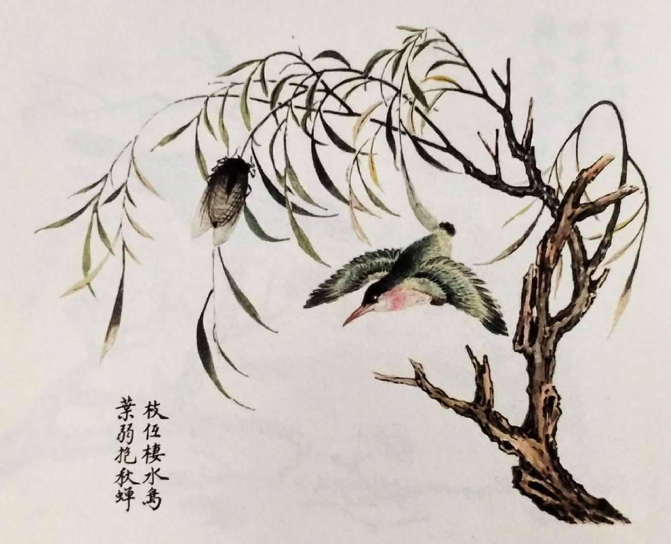 芥子园花鸟画100幅图片