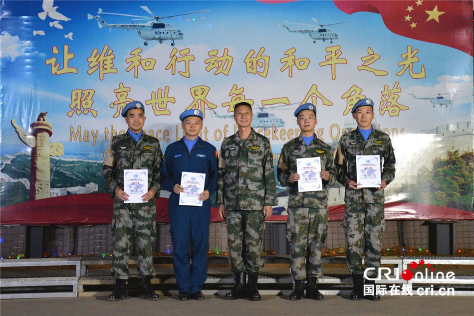 中国驻苏丹达尔富尔维和部队纪念五四运动100周年