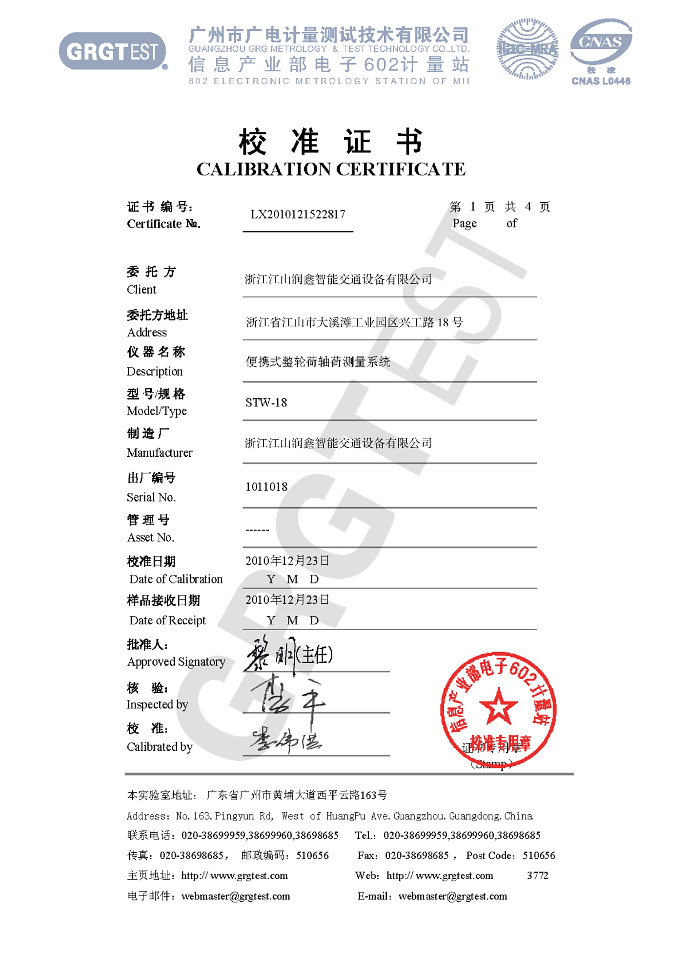 利益的基础上,我们选择性价比最高的产品来保证用户的投资和使用性能