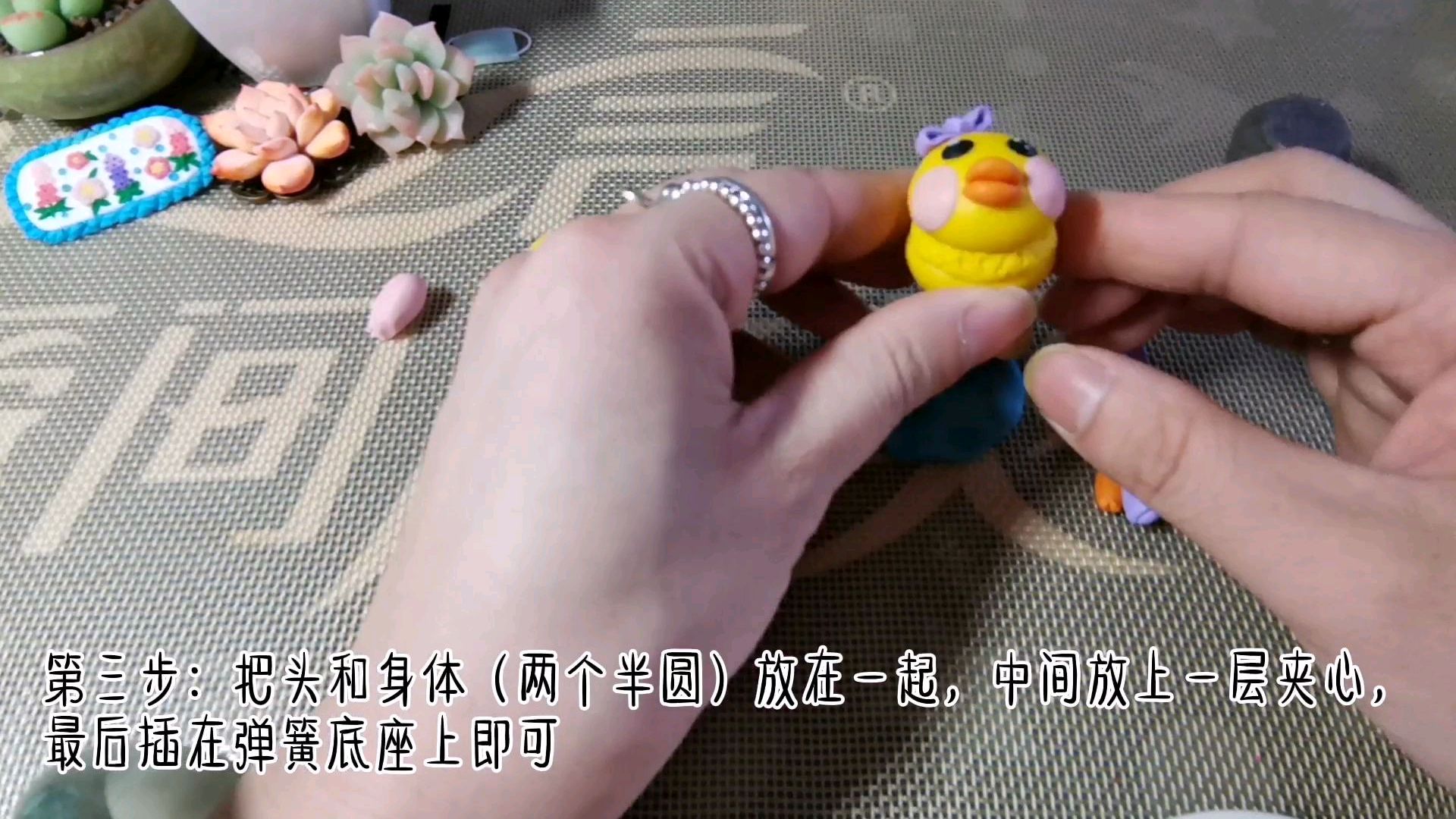 简单可爱的小黄鸭摇头摆件做起来