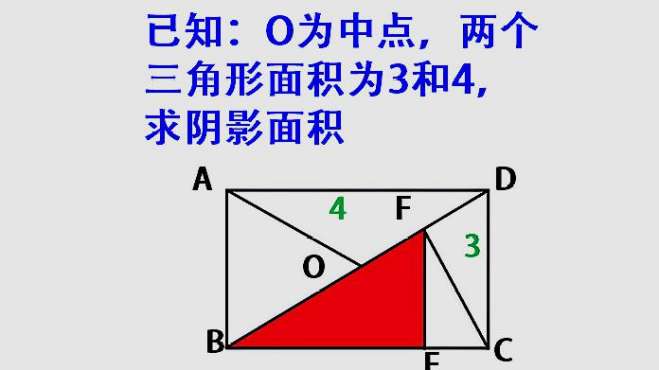 [图]小升初考试题，难住了很多小学生，难度很大初中生也不一定做对