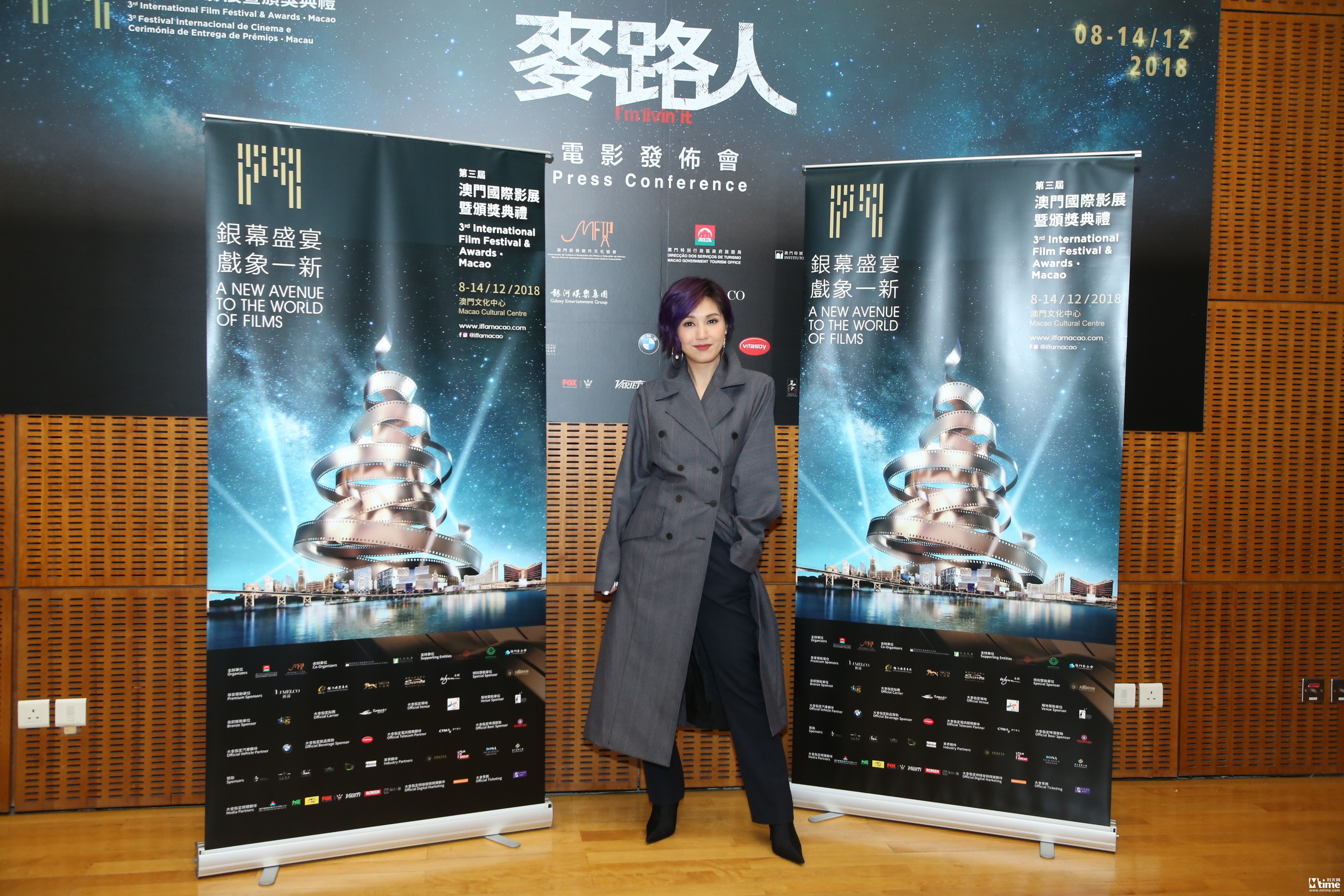 《麦路人》发布会郭富城杨千嬅齐聚