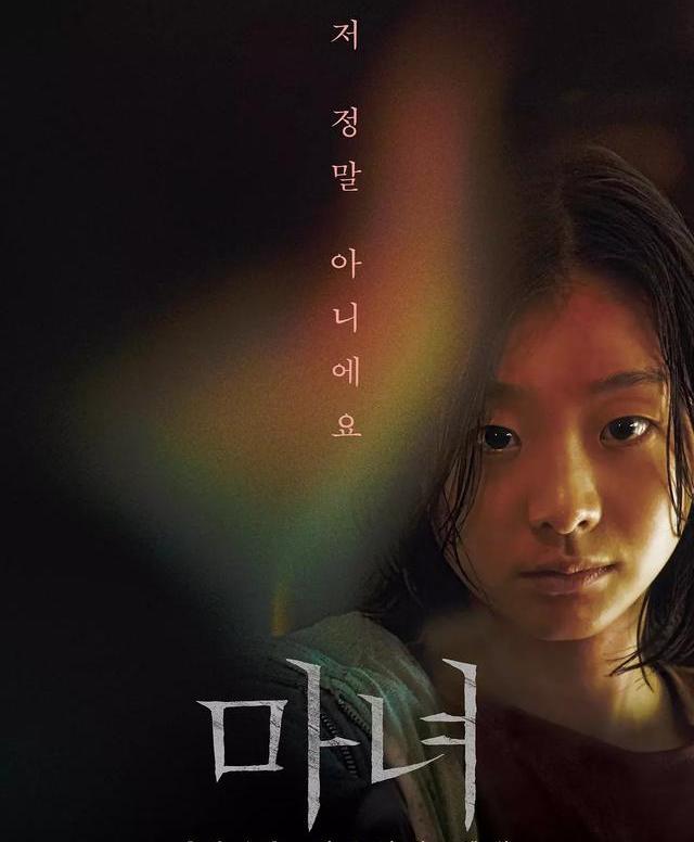 四部暴力十足的韩国电影,喜欢动作片的影迷必看