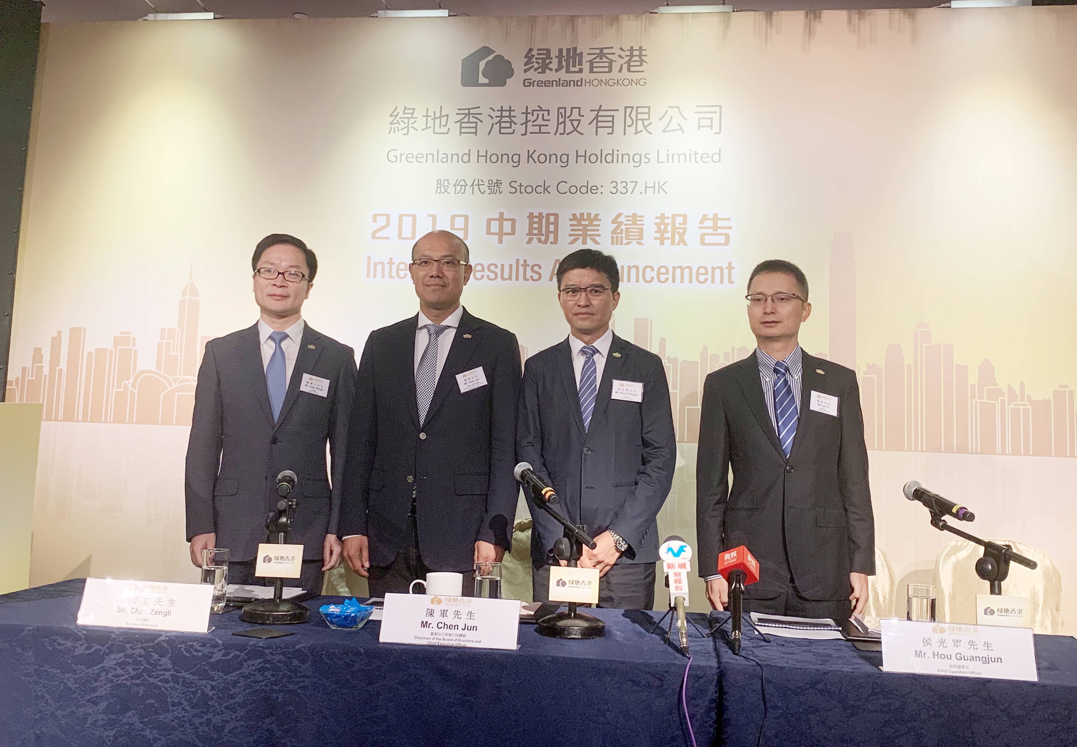 绿地香港:上半年归母净利7.06亿元 增长113%