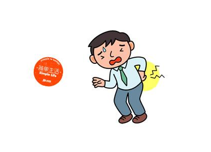 你知道腰椎间盘突出可能不是腰疼而是腿疼吗?进来涨知识了