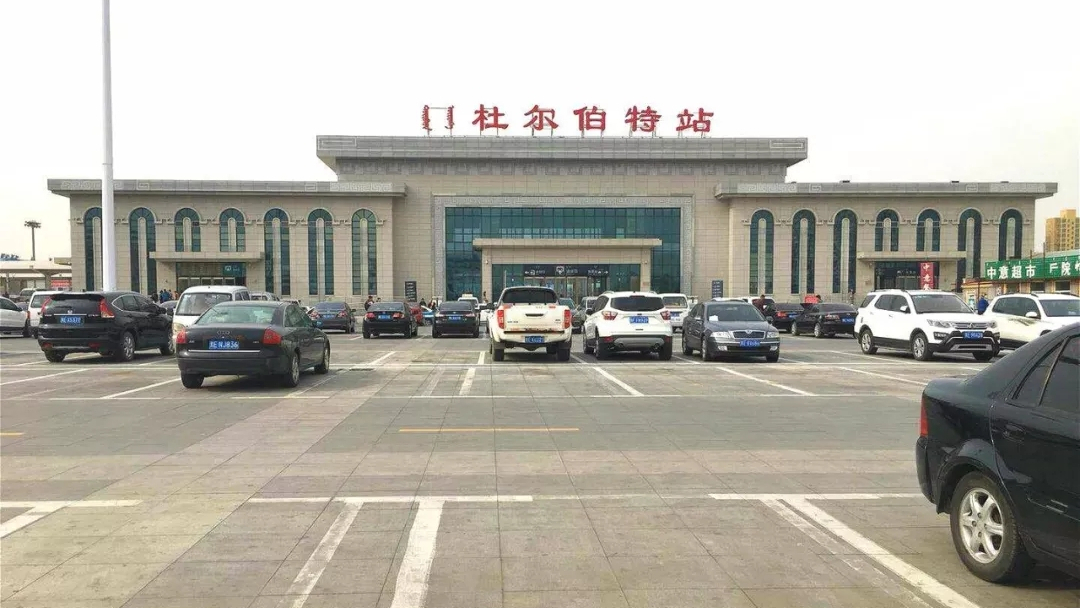 黑龙江省杜尔伯特县主要的火车站——杜尔伯特站