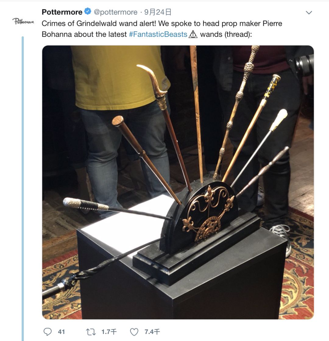 魔杖才是魔法世界最贵的高级订制