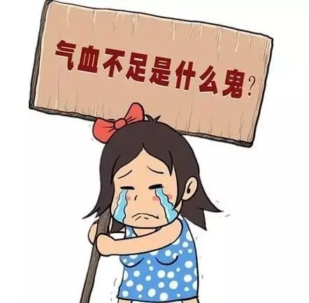 人活一口气,气不足百病生,5种你不知道的补气中药,尤其第2个