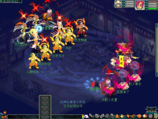 梦幻西游:流花湖king总狮驼展示,全服第三武器,装备更是浮夸!