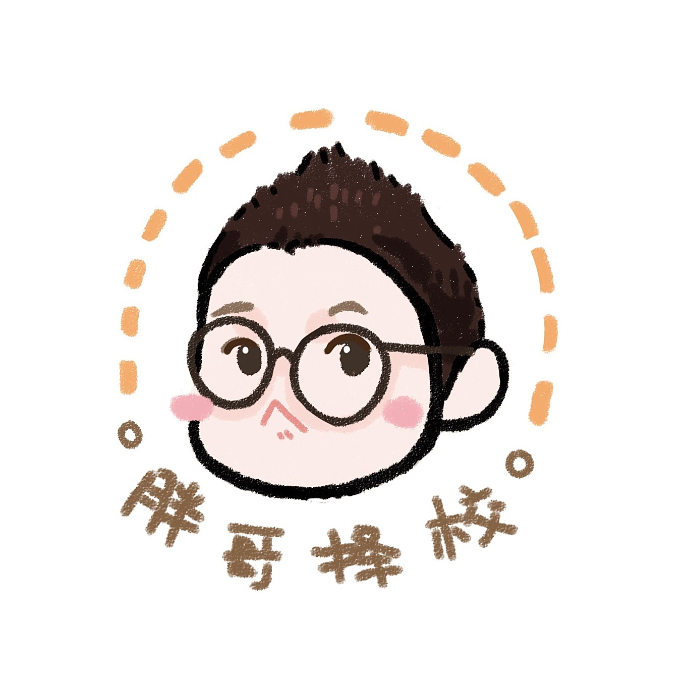 长春胖哥择校 02-2613:16 昨天周一,长春各个学校都正式进入了下半