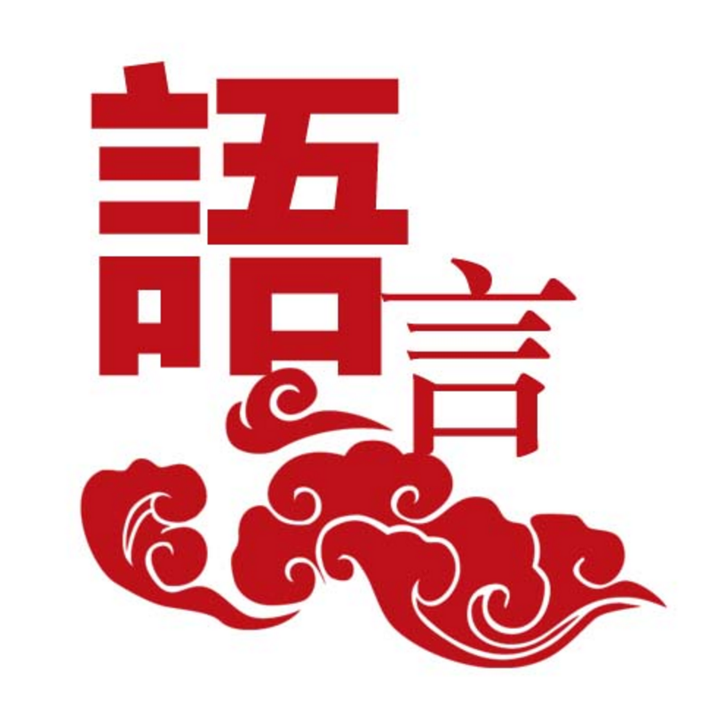 普通话和方言带出的孩子,会有多大差别?说出来你都不一定会相信