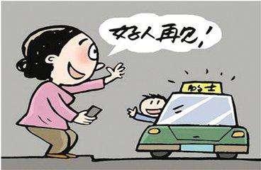 一万多元失而复得 乘客感谢热心人