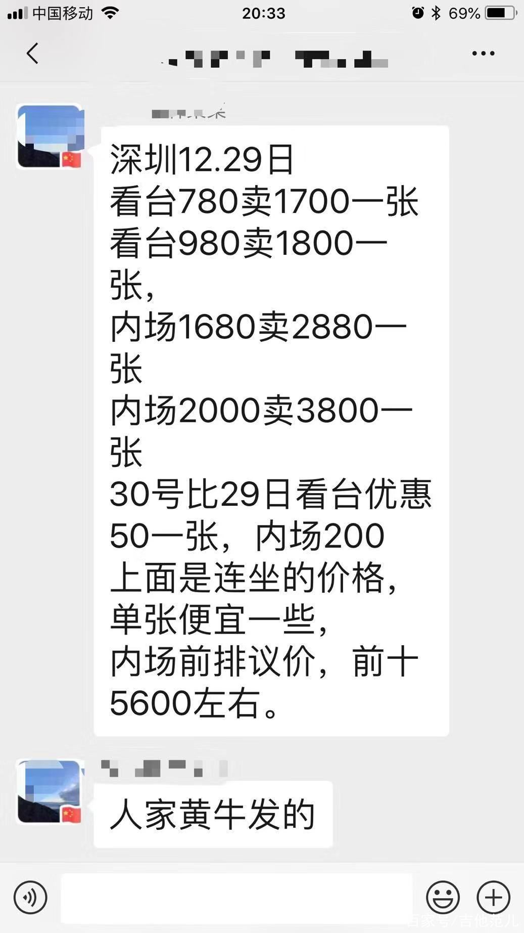广安门中医院全科黄牛票贩子电话广安门医院黄牛挂号挂一个号费用是多少?