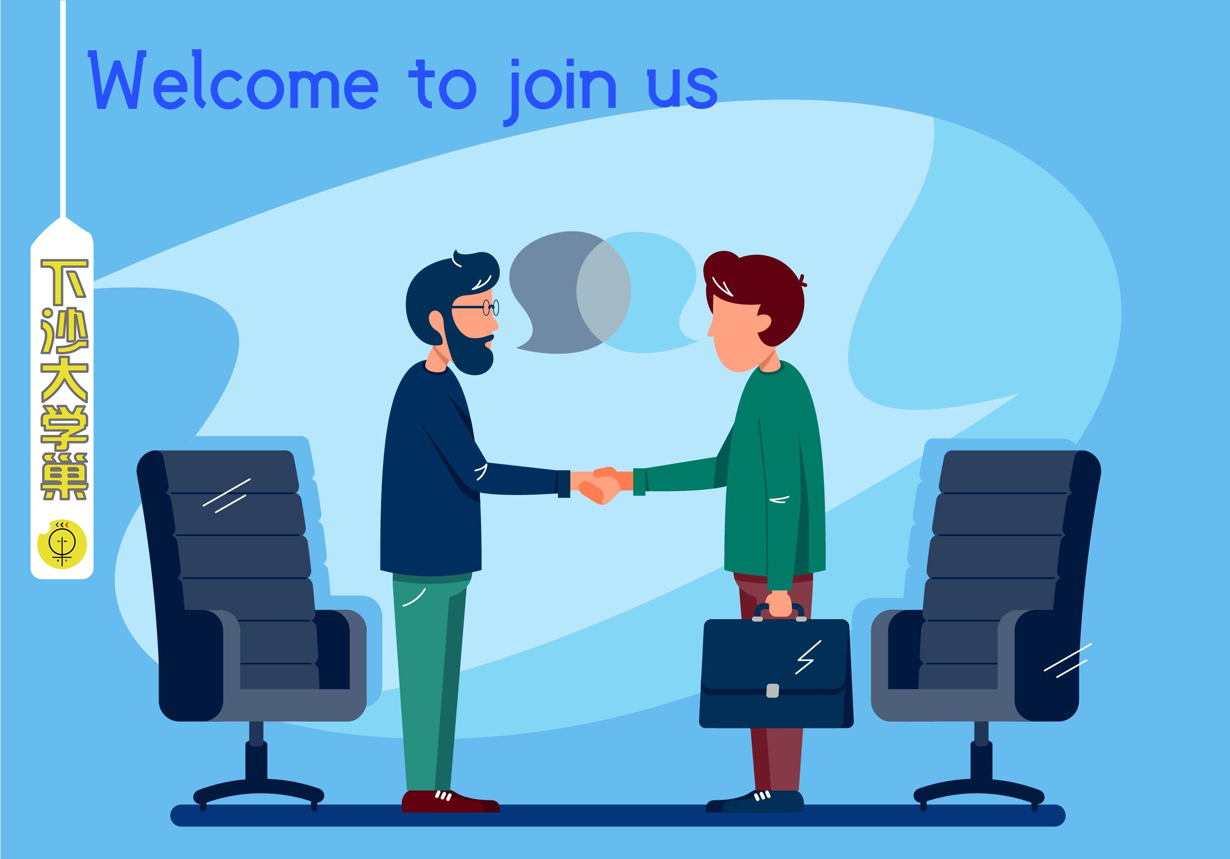 职场新人的3条黄金法则,助你c位出道