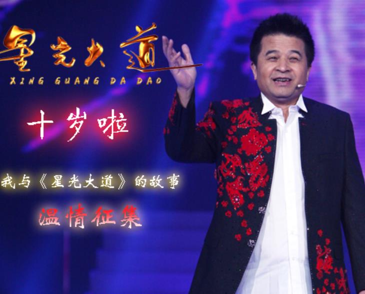 因《星光大道》走红,成名后迷失自我,越来越膨胀,被导演怒骂