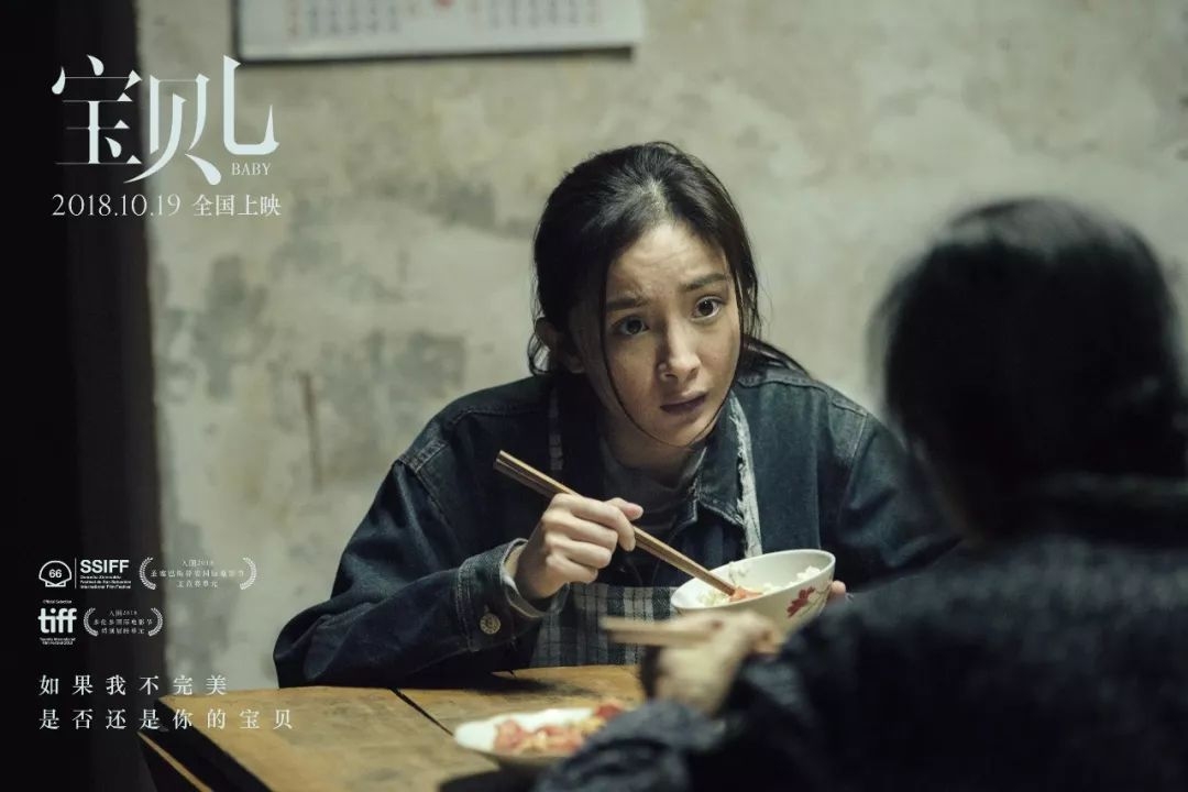 《宝贝儿》:被豆瓣网友评为烂片,真的这么差吗?