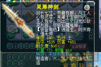 梦幻西游:凌波城强无边际,翻江搅海秒10恐怖如斯,牛翻天!