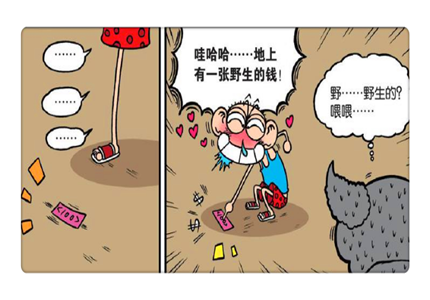 搞笑漫画:狗刨中学的馒头有多硬?呆头的下场说明一切
