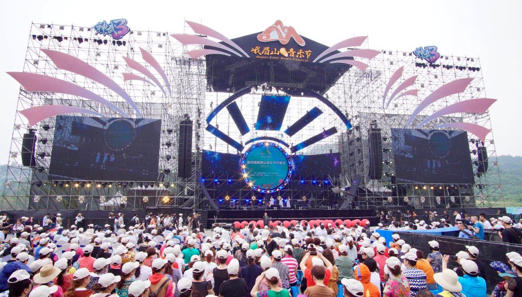 现场嗨到爆!今日,第四届峨眉山音乐节盛大开幕,速戳