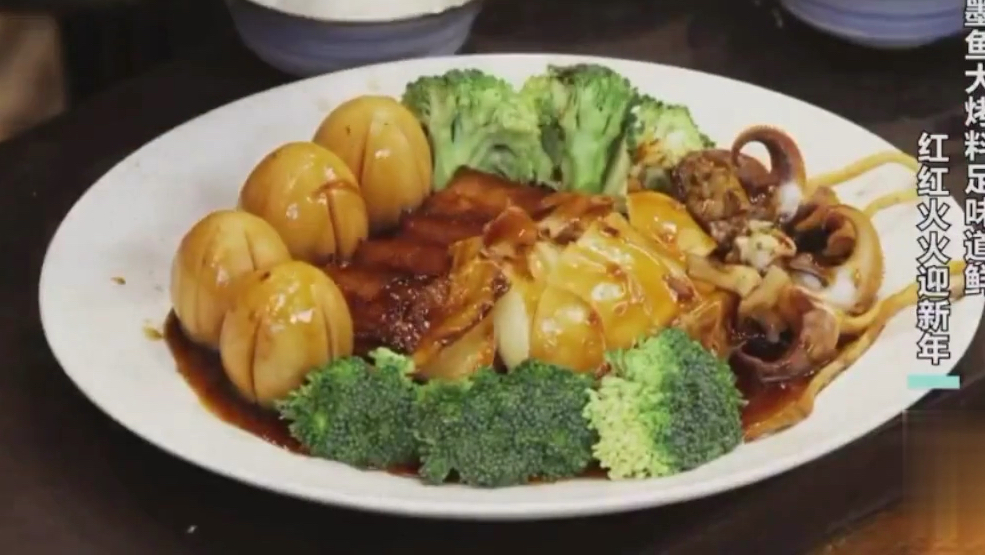 墨鱼和五花肉发生碰撞、又要多吃一碗饭了