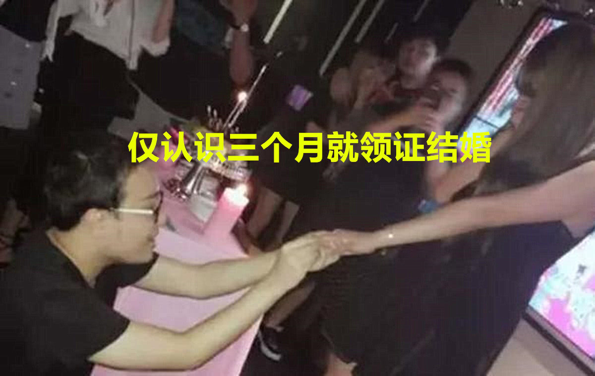 笑笑即将再婚,新女友已怀孕!前妻慧慧复婚梦破碎,300w花光被甩